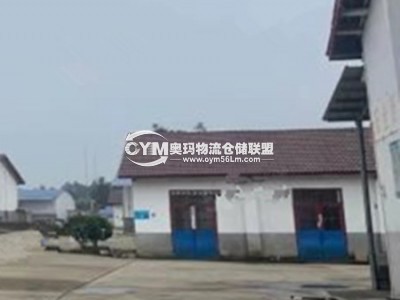 同一園區(qū)倉庫