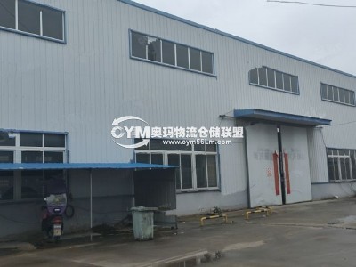 安徽-蕪湖-鳩江區(qū)倉庫出租
