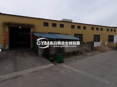 廣東-肇慶-廣寧縣倉(cāng)庫(kù)出租