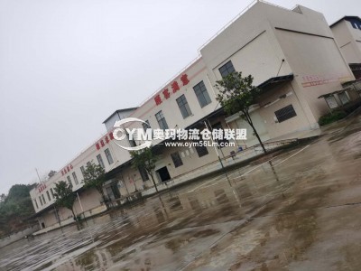 湖南-長沙-雨花區(qū)倉庫出租
