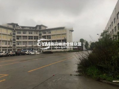 貴州-貴陽-觀山湖區(qū)倉(cāng)庫(kù)出租