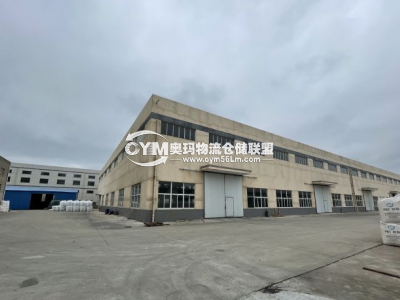 江蘇-南通-啟東市倉庫出租
