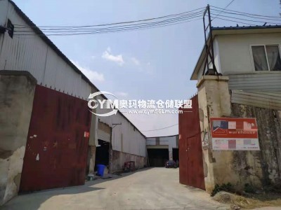 云南-昆明-官渡區(qū)倉(cāng)庫(kù)出租