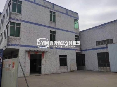 廣東-廣州-海珠區(qū)倉庫出租