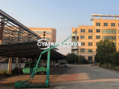 確認同一園區(qū)不同廠房