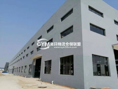江西-宜春-奉新縣倉庫出租