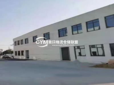 四川-成都-溫江區(qū)倉庫出租