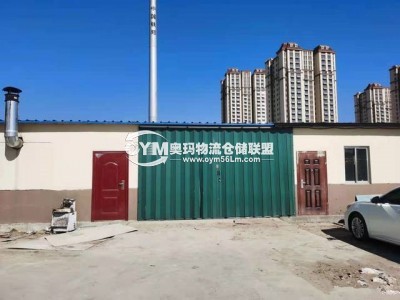 山東-煙臺(tái)-芝罘區(qū)倉(cāng)庫(kù)出租
