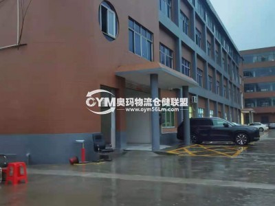 廣東-東莞-寮步鎮(zhèn)倉(cāng)庫(kù)出租