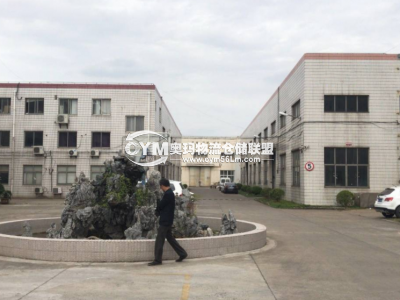 上海-嘉定區(qū)倉(cāng)庫(kù)出租