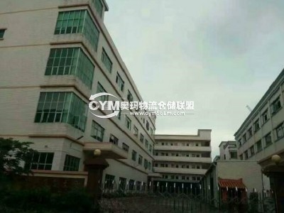 廣東-惠州-博羅縣倉庫出租