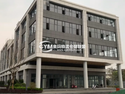 四川-成都-溫江區(qū)倉庫出租