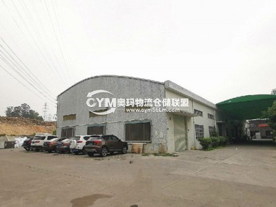 廣東-廣州-番禺區(qū)倉(cāng)庫(kù)出租