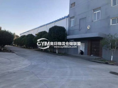 上海-寶山區(qū)倉(cāng)庫(kù)出租