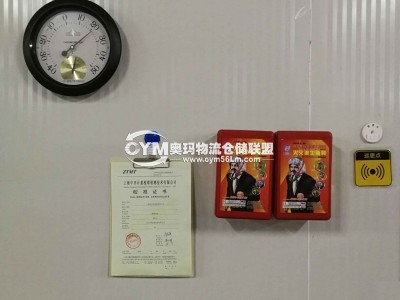 經第三方檢測合格的溫濕度計
