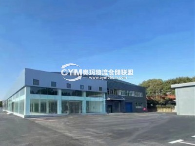 上海-松江區(qū)倉(cāng)庫(kù)出租