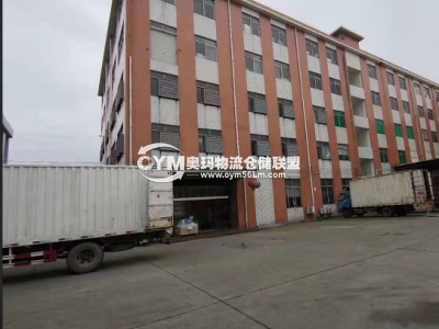 廣東-廣州-白云區(qū)倉庫出租