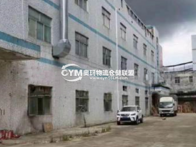 廣東-東莞-萬江街道倉庫出租