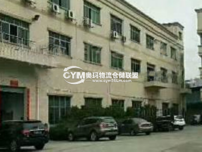 廣東-東莞-萬江街道倉庫出租
