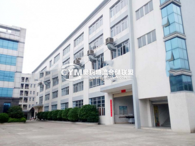 江蘇-南京-建鄴區(qū)倉庫出租