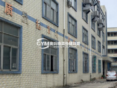 廣東-深圳-龍崗區(qū)倉(cāng)庫(kù)出租