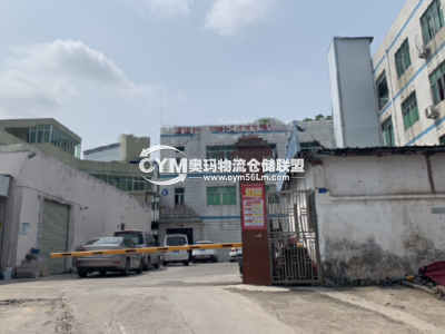 廣東-深圳-龍崗區(qū)倉庫出租