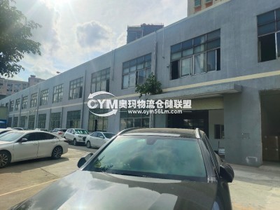 廣東-深圳-光明區(qū)倉(cāng)庫(kù)出租