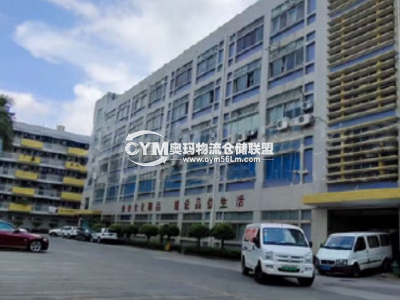 廣東-深圳-龍崗區(qū)倉庫出租