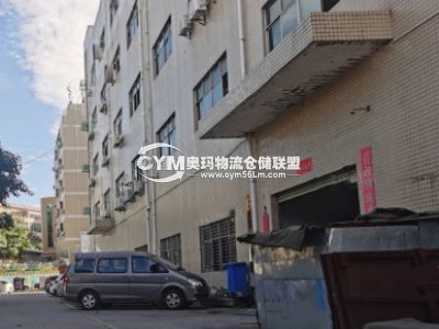 廣東-深圳-龍華區(qū)倉庫出租