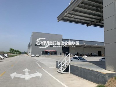 兩大倉(cāng)均配套有辦公樓、食堂和宿舍樓，均由中國(guó)物業(yè)服務(wù)百?gòu)?qiáng)企業(yè)，中國(guó)物業(yè)服務(wù)企業(yè)品牌價(jià)值100強(qiáng)的蘇寧銀河物業(yè)提供專(zhuān)業(yè)管理和運(yùn)營(yíng)