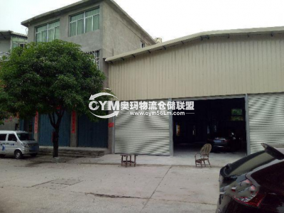 福建-福州-倉山區(qū)倉庫出租