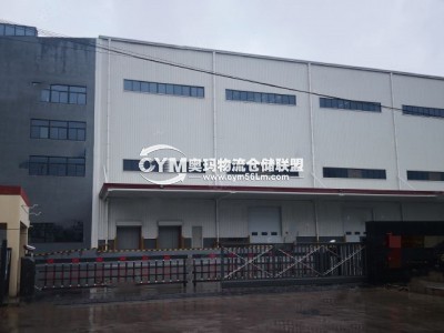 陜西-西安-灞橋區(qū)倉(cāng)庫(kù)出租