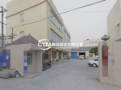 江蘇-南京-建鄴區(qū)倉庫出租