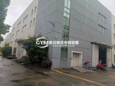 上海-松江區(qū)倉庫出租