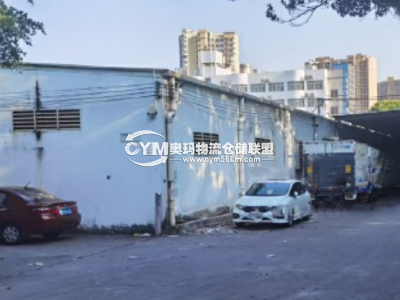 廣東-深圳-龍崗區(qū)倉(cāng)庫(kù)出租