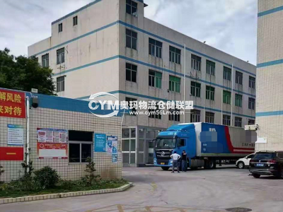 廣東-深圳-龍華區(qū)倉庫出租