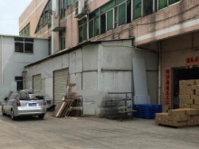 廣東-東莞-寮步鎮(zhèn)倉(cāng)庫(kù)出租