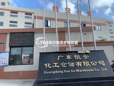 廣東-江門-蓬江區(qū)倉庫出租