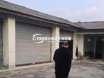 四川-成都-大邑縣倉庫出租