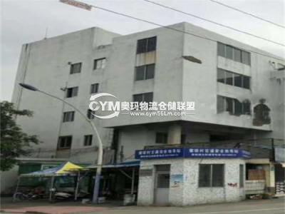 廣東-佛山-高明區(qū)倉(cāng)庫(kù)出租