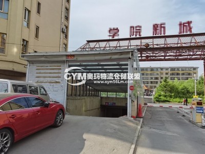 黑龍江-哈爾濱倉(cāng)庫(kù)出租