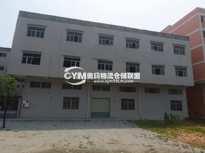 廣東-揭陽(yáng)-榕城區(qū)倉(cāng)庫(kù)出租