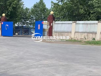 出入口