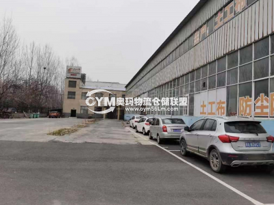 河南-鄭州-上街區(qū)倉庫出租