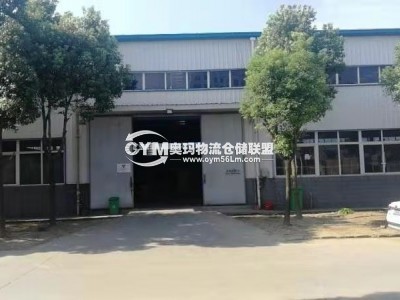 安徽-合肥-包河區(qū)倉庫出租