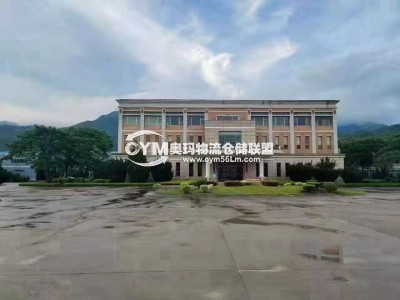辦公樓