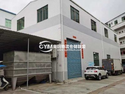 廣東-東莞-清溪鎮(zhèn)倉(cāng)庫(kù)出租
