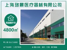上海/寶山區(qū)倉(cāng)庫(kù)出租