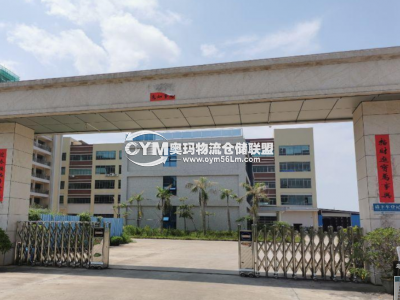 廣東-東莞-厚街鎮(zhèn)倉庫出租