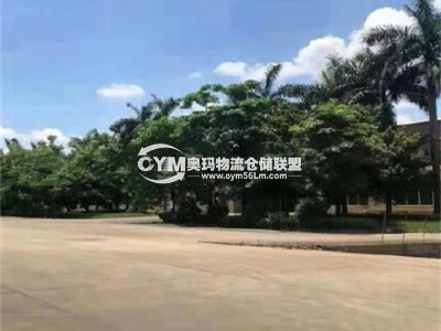 確認(rèn)同一倉(cāng)庫(kù)